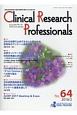 Clinical　Research　Professionals　2018．2　日本の治験で止めてもよいと思われる業務等のアンケート調査結果(64)