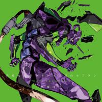 EVANGELION FLASHBACK/高橋洋子 - レンタルCD｜TSUTAYA レンタル・販売