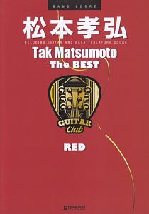松本孝弘 The BEST [RED]