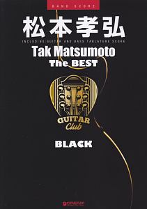 松本孝弘 The BEST [BLACK]