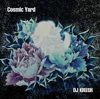 MILIGHT/DJ KRUSH - 販売CD｜TSUTAYA レンタル・販売 商品在庫検索