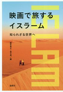 もしも真田幸村が中小企業の社長だったなら 井上ミノルの本 情報誌 Tsutaya ツタヤ