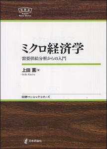 一遍上人と遊行の旅/上田薫 - 販売書籍｜TSUTAYA レンタル・販売 商品