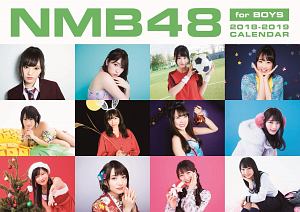 ＮＭＢ４８　ＣＡＬＥＮＤＡＲ　ｆｏｒ　ＢＯＹＳ　２０１８－２０１９