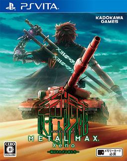 METAL MAX Xeno(メタルマックス ゼノ)