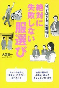 同人作家のための確定申告ガイドブック 水村耕史の本 情報誌 Tsutaya ツタヤ