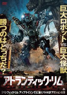 アイアン スクワッド 甲鉄戦線 映画の動画 Dvd Tsutaya ツタヤ