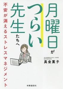 今日を楽しむための100の言葉 限定バージョン 伊藤守の小説 Tsutaya ツタヤ