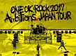 LIVE　Blu－ray「ONE　OK　ROCK　2017　“Ambitions”　JAPAN　TOUR」