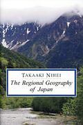 Ｔｈｅ　Ｒｅｇｉｏｎａｌ　Ｇｅｏｇｒａｐｈｙ　ｏｆ　Ｊａｐａｎ