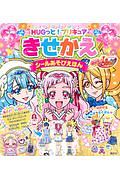 不機嫌なモノノケ庵 芦屋花繪 声優 梶裕貴 安倍晴齋 声優 前野智昭 新曲の歌詞や人気アルバム ライブ動画のおすすめ ランキング Tsutaya ツタヤ