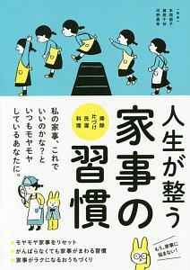 藤原千秋 おすすめの新刊小説や漫画などの著書 写真集やカレンダー Tsutaya ツタヤ