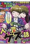 商品一覧｜レンタル・販売 商品在庫検索｜TSUTAYA 店舗情報