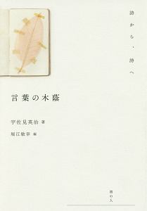 将棋の天才たち 米長邦雄の本 情報誌 Tsutaya ツタヤ 将棋の天才たち 米長邦雄の本 情報誌 Tsutaya ツタヤ