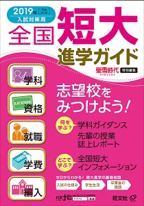 基礎からわかるレストランサービス スタンダードマニュアル 日本ホテル レストランサービス技能協会の本 情報誌 Tsutaya ツタヤ