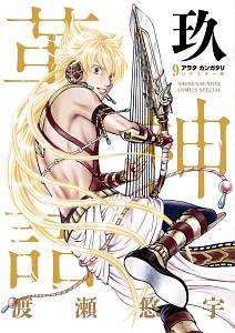 商品一覧｜レンタル・販売 商品在庫検索｜TSUTAYA 店舗情報