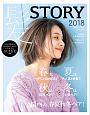 髪STORY　2018(5)