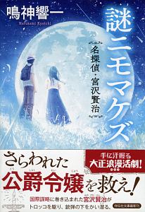 へ せい ポリスメン 稲葉そーへーの漫画 コミック Tsutaya ツタヤ