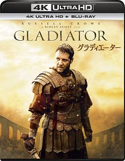 グラディエーター　［4K　ULTRA　HD　＋　Blu－rayセット］