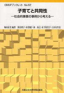 上田有里奈 おすすめの新刊小説や漫画などの著書 写真集やカレンダー Tsutaya ツタヤ