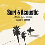 Surf＆Acoustic　Bruno　Mars　Covers　mixed　by　DJ　HIDE