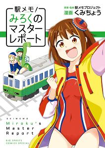 酩酊 怪獣酒場2nd 青木u平の漫画 コミック Tsutaya ツタヤ