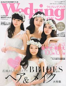 Wedding BOOK