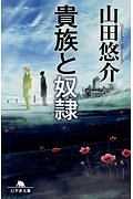 93番目のキミ 本 コミック Tsutaya ツタヤ