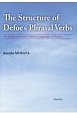 The　Structure　of　Defoe’s　Phrasal　Verbs