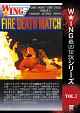 FIRE　DEATH　MATCH　ONE　NIGHT　ONE　SOUL　1992．8．2　船橋オートレース駐車場