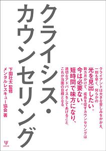 できる男の顔になるフェイス ビルダー 本 コミック Tsutaya ツタヤ