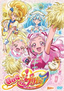 HUGっと!プリキュア レンタル　全巻　dvd HUGっと!プリキュア vol.1 - レンタルDVD｜TSUTAYA レンタル