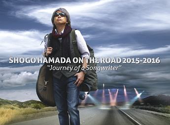 SHOGO　HAMADA　ON　THE　ROAD　2015－2016　“Journey　of　a　Songwriter”