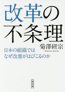 不条理 の作品一覧 1 443件 Tsutaya ツタヤ T Site