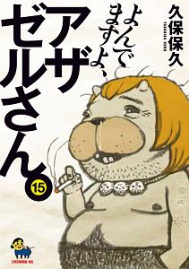 商品一覧｜レンタル・販売 商品在庫検索｜TSUTAYA 店舗情報