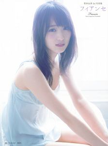 菅井友香1st写真集 フィアンセ