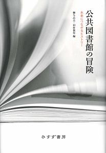 新 ロードス島戦記 水野良のライトノベル Tsutaya ツタヤ