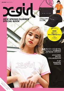 Ｘ－ｇｉｒｌ　２０１８ＳＰＲＩＮＧ／ＳＵＭＭＥＲ　ＳＰＥＣＩＡＬ　ＢＯＯＫ