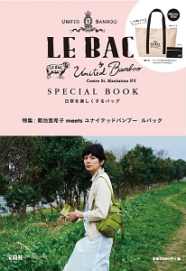 Ｕｎｉｔｅｄ　Ｂａｍｂｏｏ　ＬＥ　ＢＡＣ　ＳＰＥＣＩＡＬ　ＢＯＯＫ