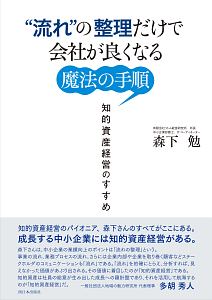 小さくても勝てます さかはらあつしの本 情報誌 Tsutaya ツタヤ