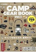 ＧＯ　ＯＵＴ　ＣＡＭＰ　ＧＥＡＲ　ＢＯＯＫ