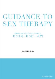 自分を愛して だってそれがあなただから レディー ガガ名言集 クリエイティブ研究所の本 情報誌 Tsutaya ツタヤ