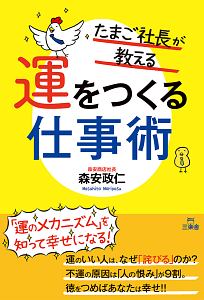 ちびのミイの名言集 トーベ ヤンソンの小説 Tsutaya ツタヤ