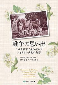 世界はゴ冗談 筒井康隆の小説 Tsutaya ツタヤ