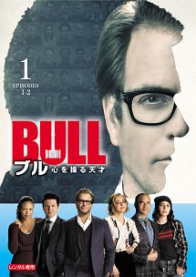 ＢＵＬＬ／ブル　心を操る天才Ｖｏｌ．１