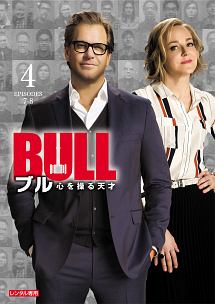 ＢＵＬＬ／ブル　心を操る天才Ｖｏｌ．４