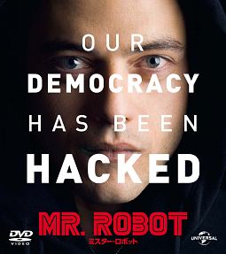 MR．ROBOT／ミスター・ロボット　シーズン1　バリューパック