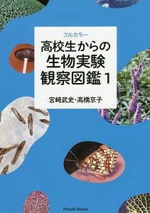 Duo Elements 前置詞 副詞 Mini 鈴木陽一の本 情報誌 Tsutaya ツタヤ