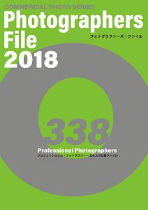 ＰＨＯＴＯＧＲＡＰＨＥＲＳ　ＦＩＬＥ　ＣＯＭＭＥＲＣＩＡＬ　ＰＨＯＴＯ　ＳＥＲＩＥＳ　２０１８