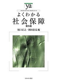 赤石先生の Minecraft レッドストーン回路がおもしろいくらいわかる本 赤石あかおのゲーム攻略本 Tsutaya ツタヤ